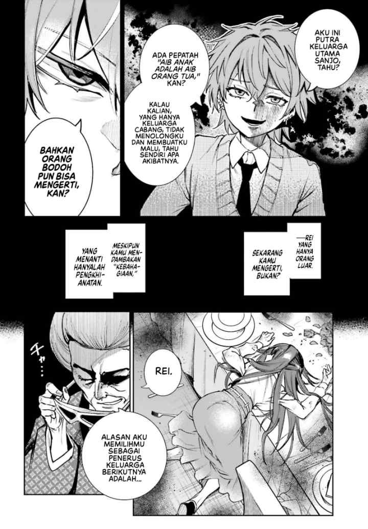 Danshi Kinsei Game Sekai de Ore ga Yarubeki Yuiitsu no Koto - Yuri no Ma ni Hasamaru Otoko to Shite Tensei shite shimaimashita chapter 8 halaman 7