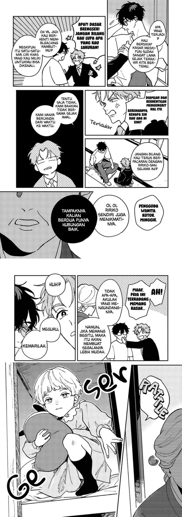 Daraku Kazoku-ron chapter 1 halaman 6
