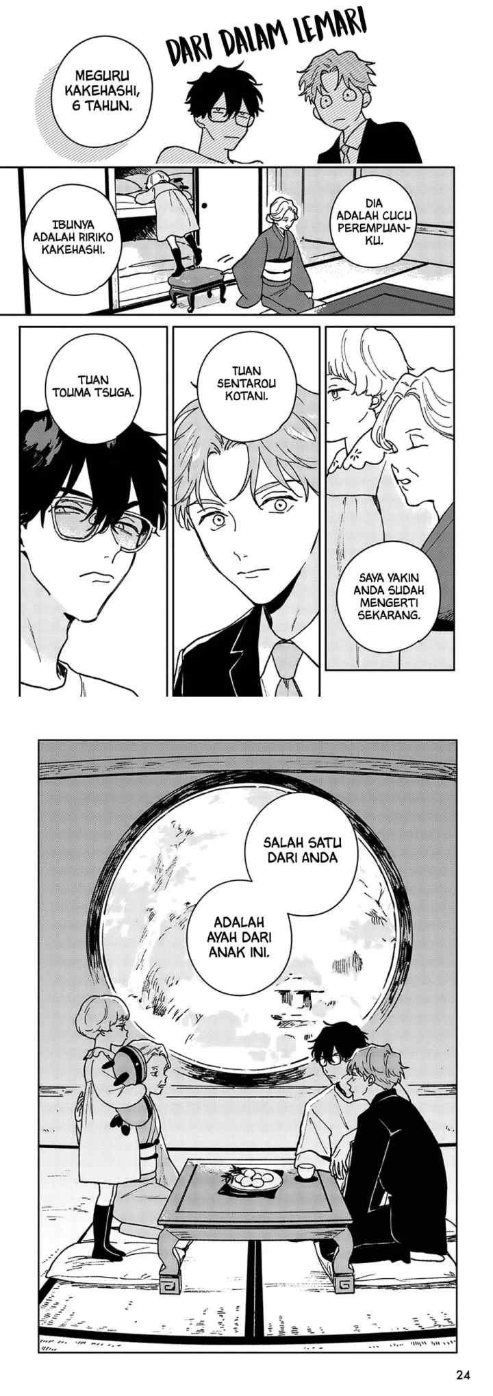 Daraku Kazoku-ron chapter 1 halaman 7