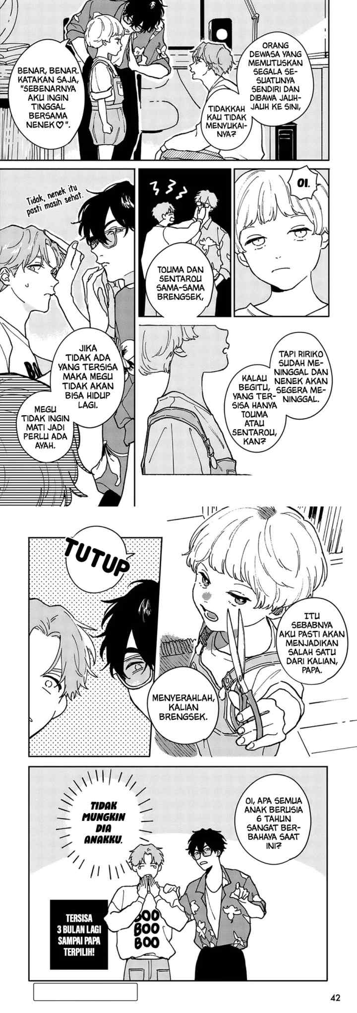 Daraku Kazoku-ron chapter 1 halaman 16