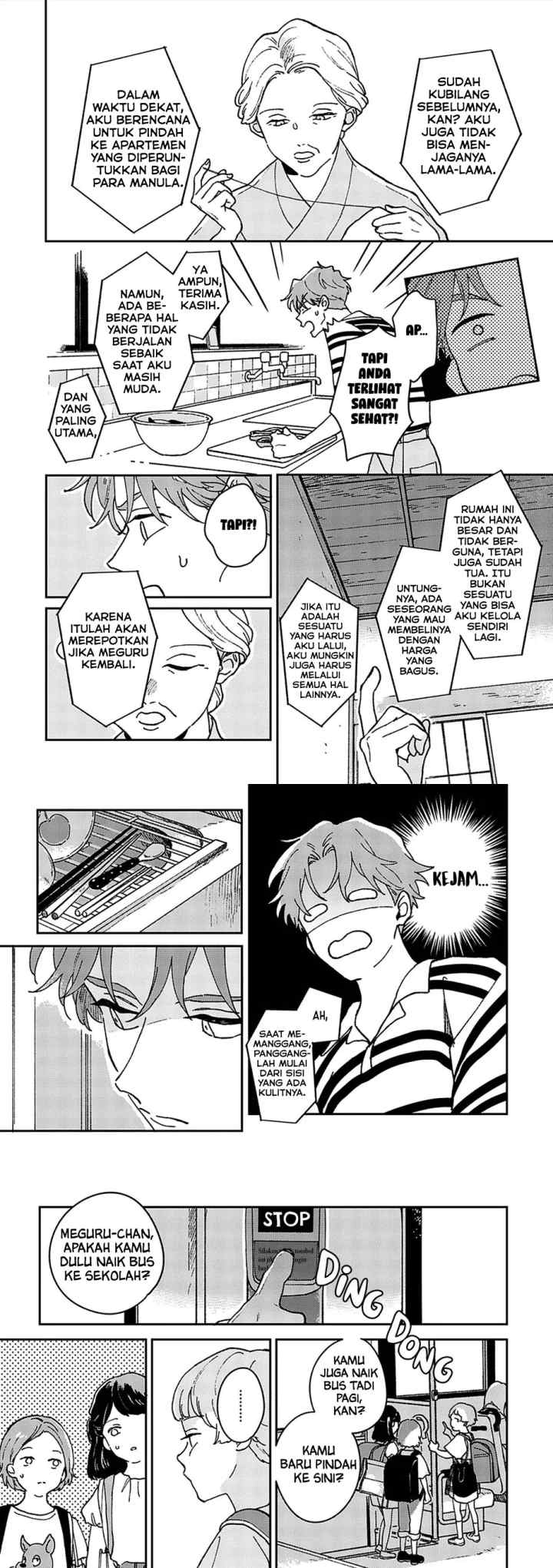 Daraku Kazoku-ron chapter 2 halaman 6