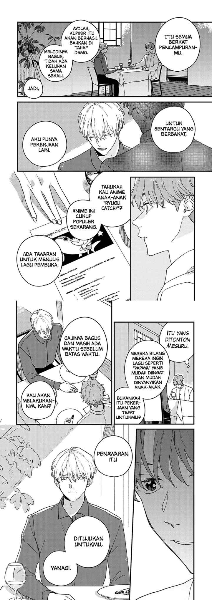 Daraku Kazoku-ron chapter 4 halaman 7
