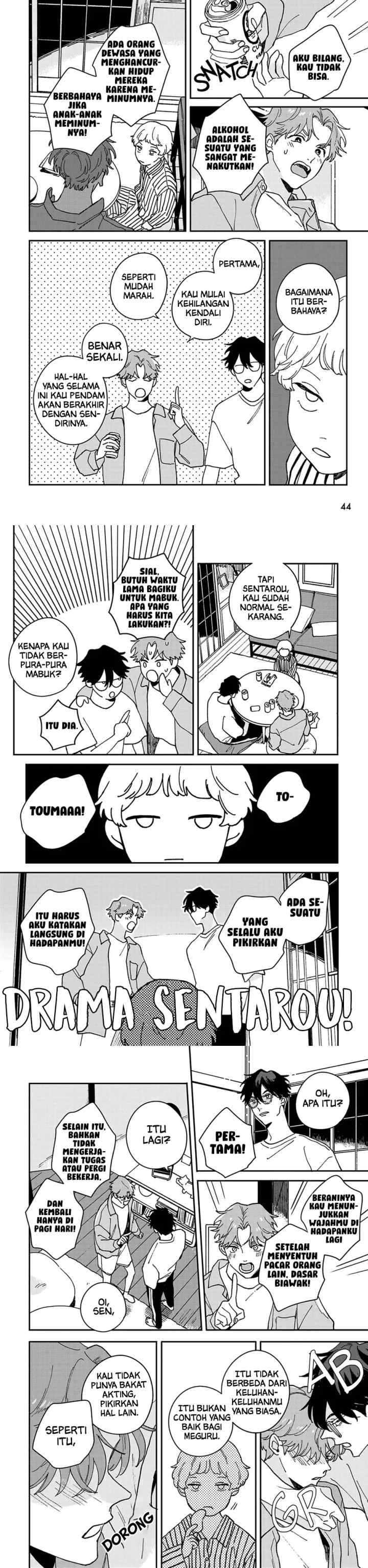 Daraku Kazoku-ron chapter 6 halaman 13