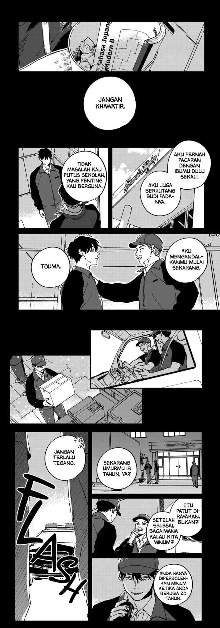 Daraku Kazoku-ron chapter 9 halaman 17