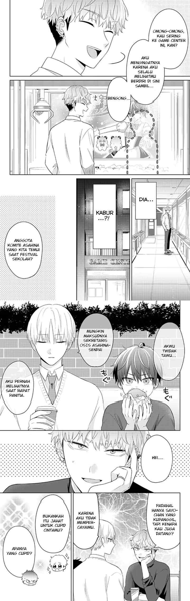 Dareka Yume dato Ittekure! chapter 14 halaman 5