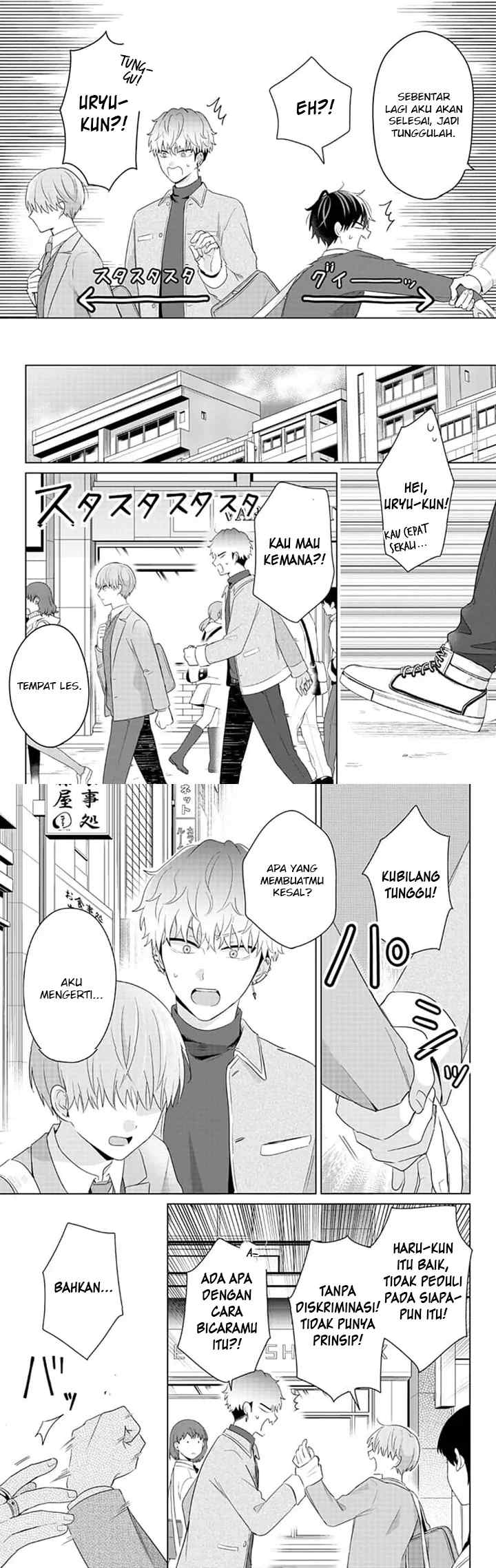 Dareka Yume dato Ittekure! chapter 17 halaman 5
