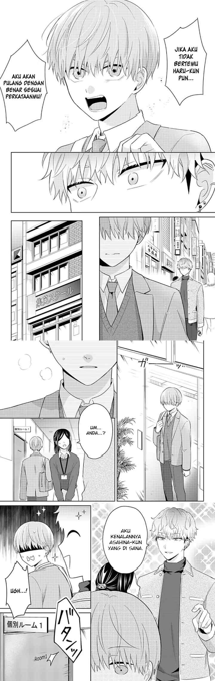 Dareka Yume dato Ittekure! chapter 17 halaman 6