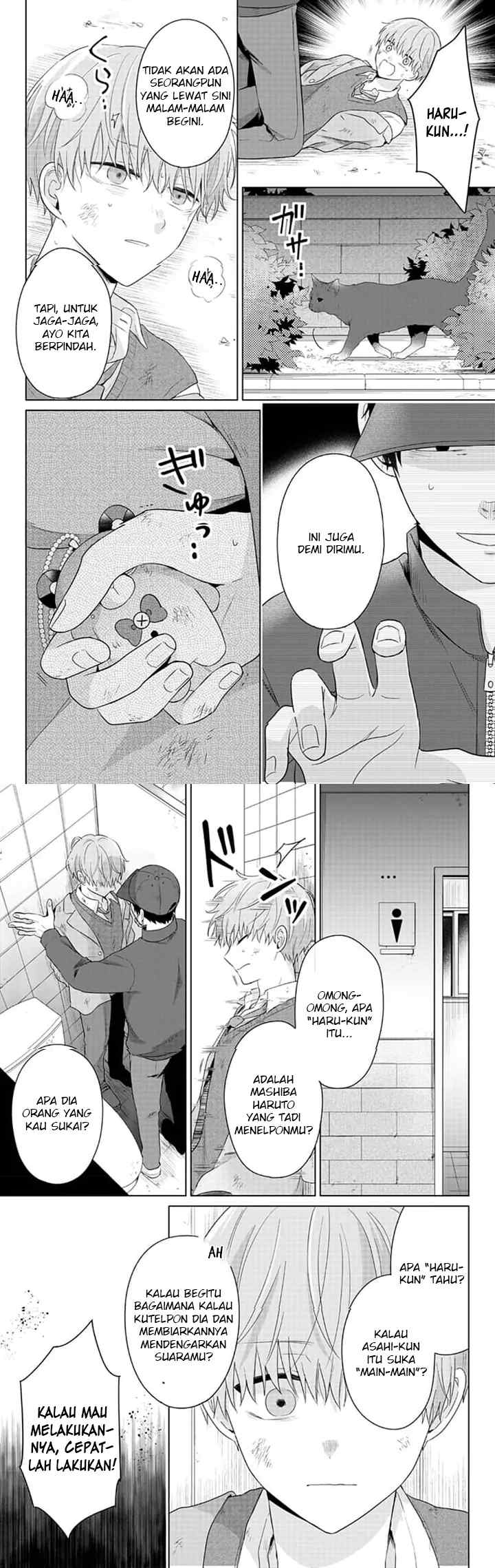 Dareka Yume dato Ittekure! chapter 18 halaman 5