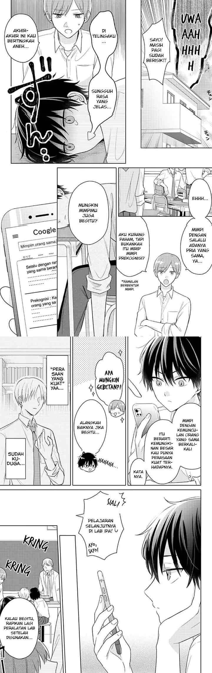Dareka Yume dato Ittekure! chapter 2 halaman 5