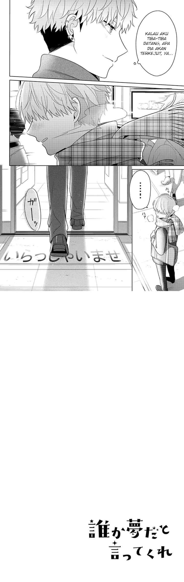 Dareka Yume dato Ittekure! chapter 20 halaman 15