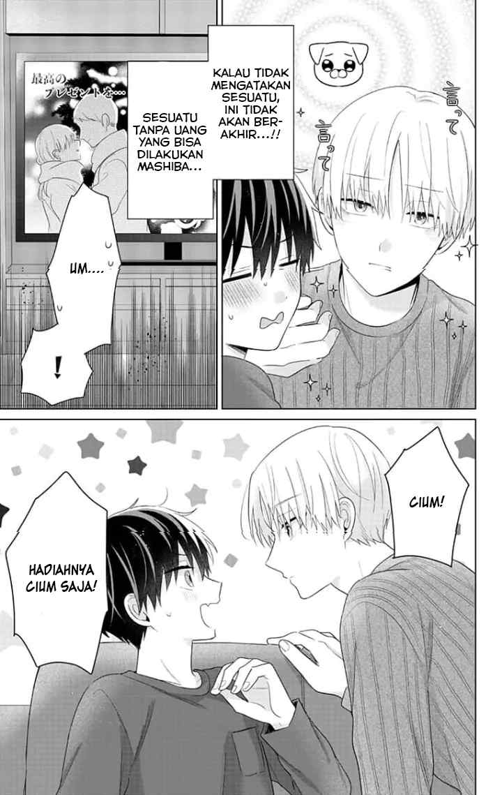 Dareka Yume dato Ittekure! chapter 22.5 halaman 4