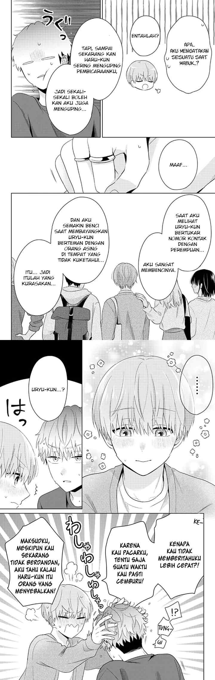 Dareka Yume dato Ittekure! chapter 23 halaman 12