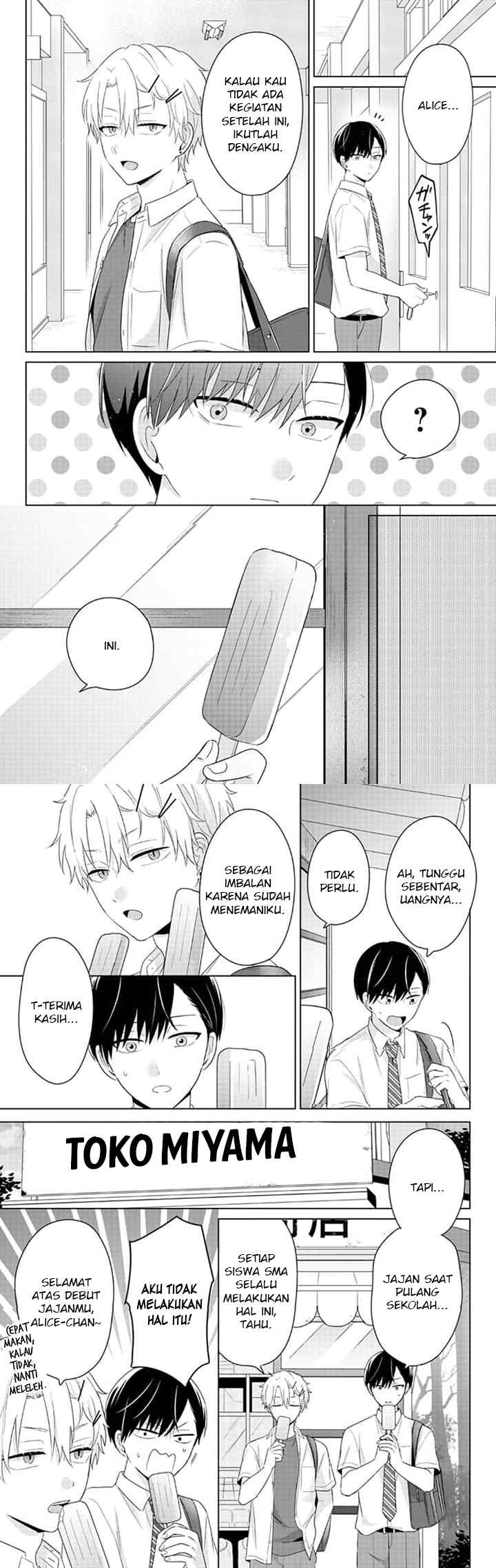 Dareka Yume dato Ittekure! chapter 27 halaman 5