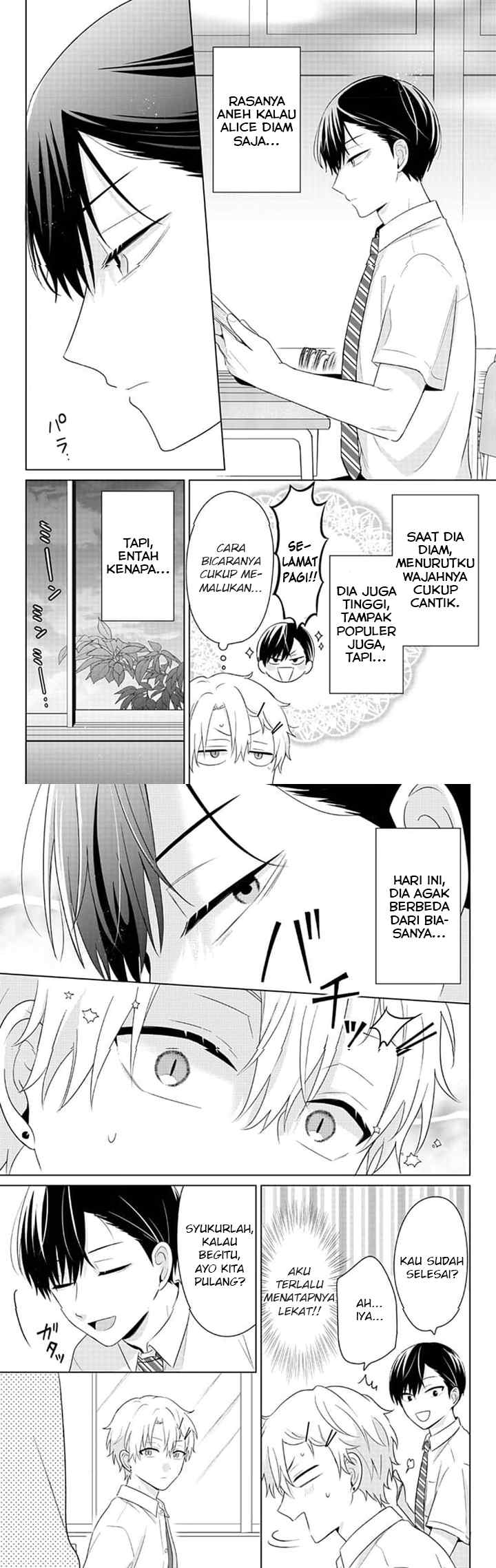 Dareka Yume dato Ittekure! chapter 27 halaman 4