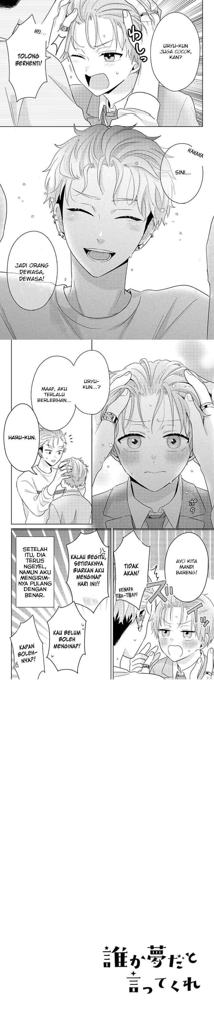 Dareka Yume dato Ittekure! chapter 29.5 halaman 7