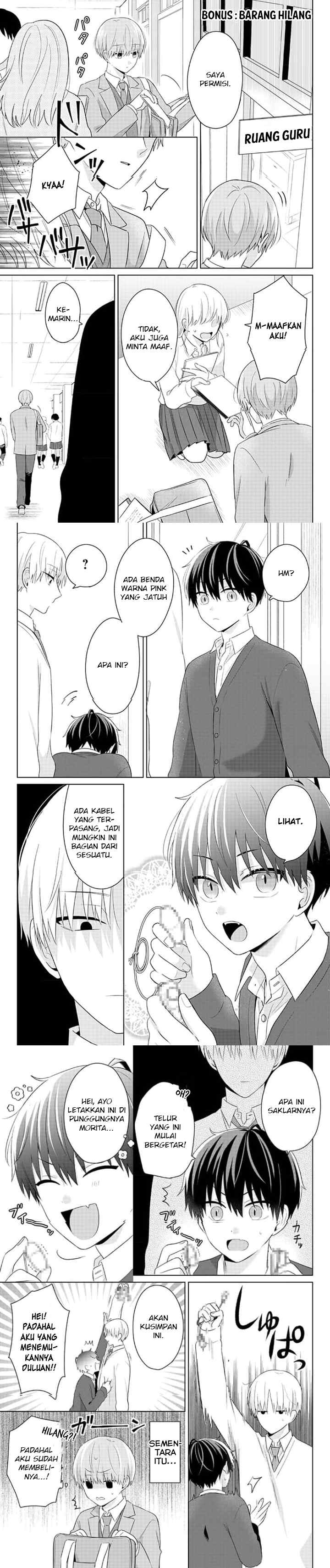 Dareka Yume dato Ittekure! chapter 29.5 halaman 11