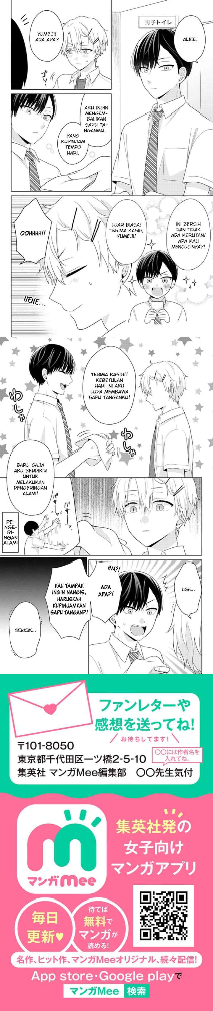 Dareka Yume dato Ittekure! chapter 29.5 halaman 14
