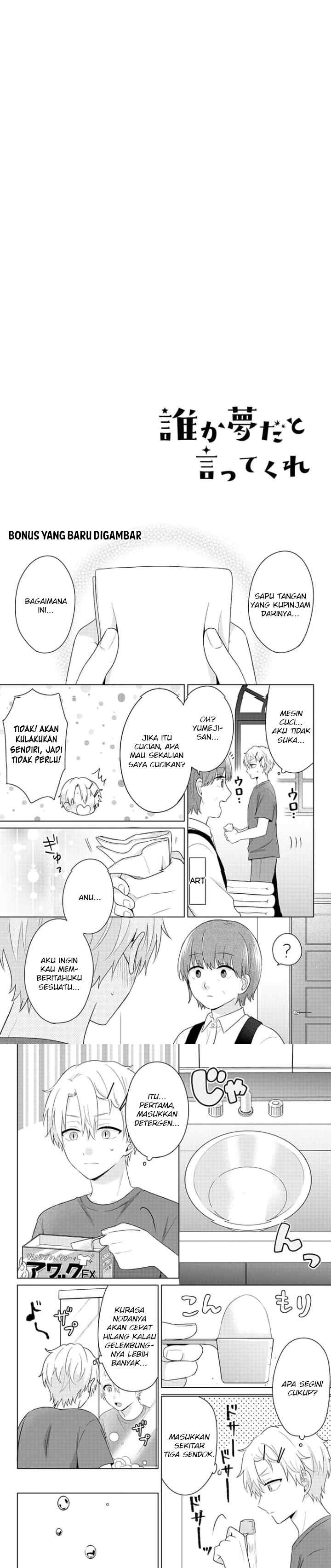 Dareka Yume dato Ittekure! chapter 29.5 halaman 12