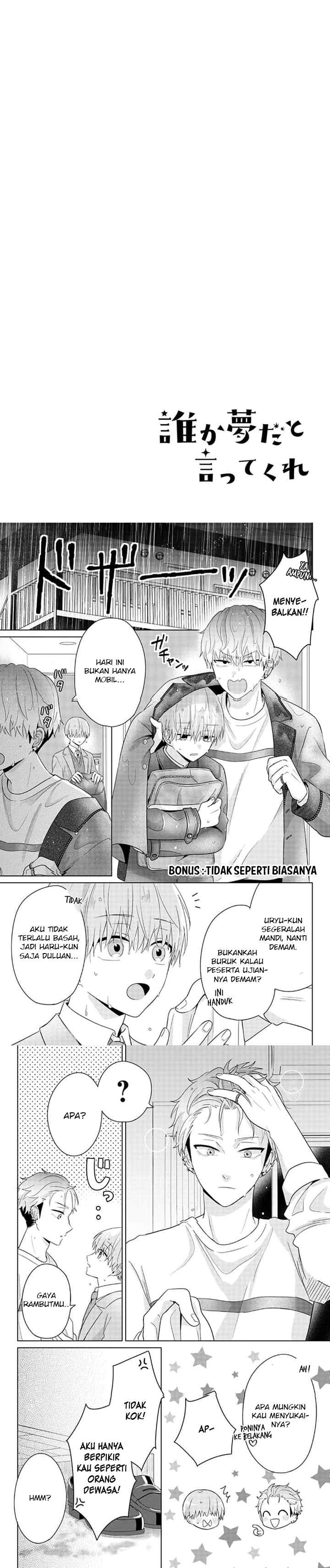 Dareka Yume dato Ittekure! chapter 29.5 halaman 6