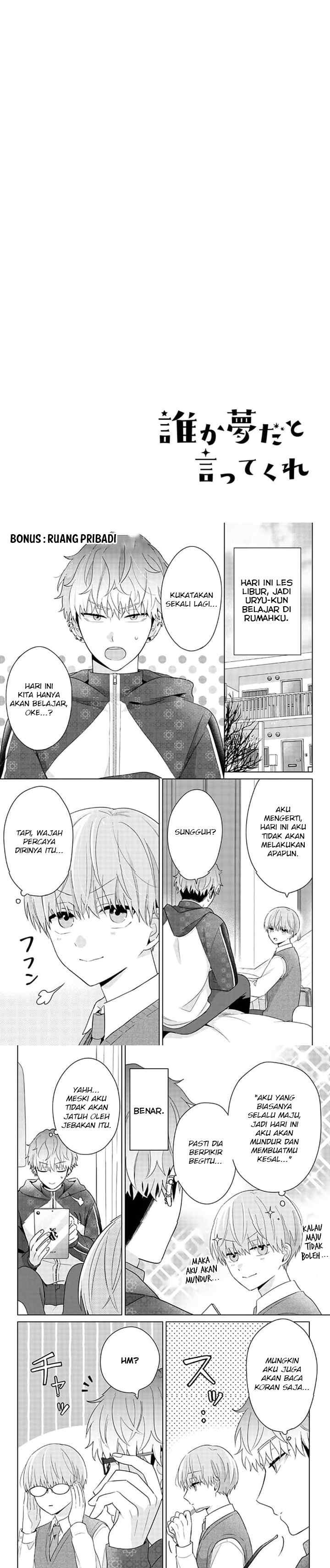 Dareka Yume dato Ittekure! chapter 29.5 halaman 4