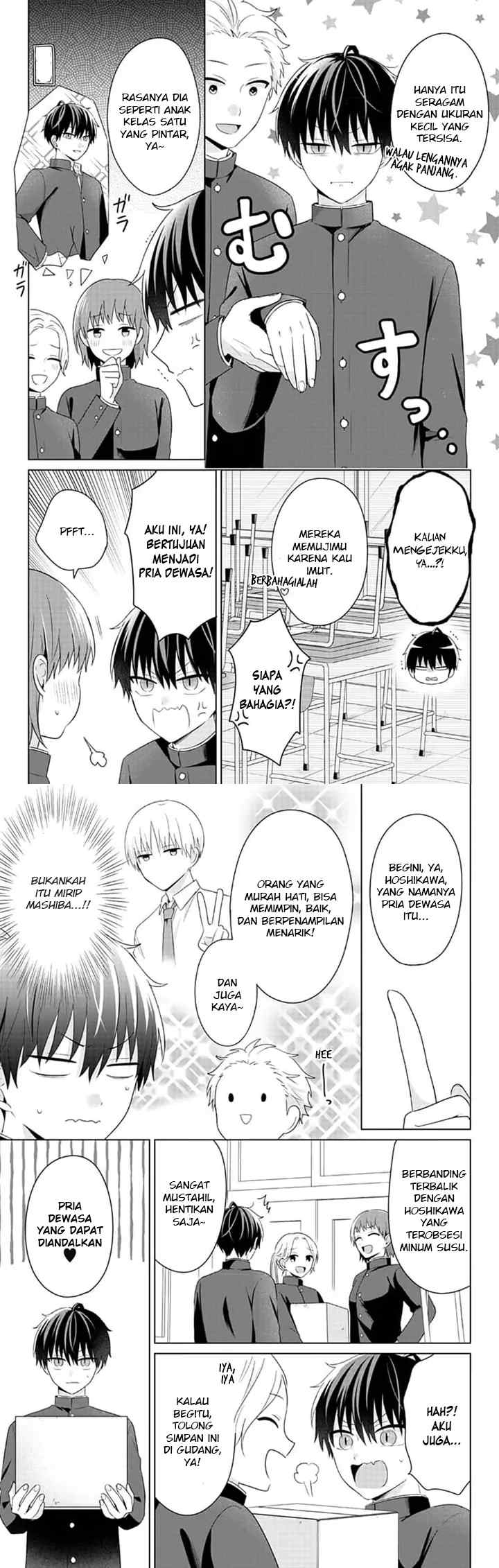 Dareka Yume dato Ittekure! chapter 32 halaman 5