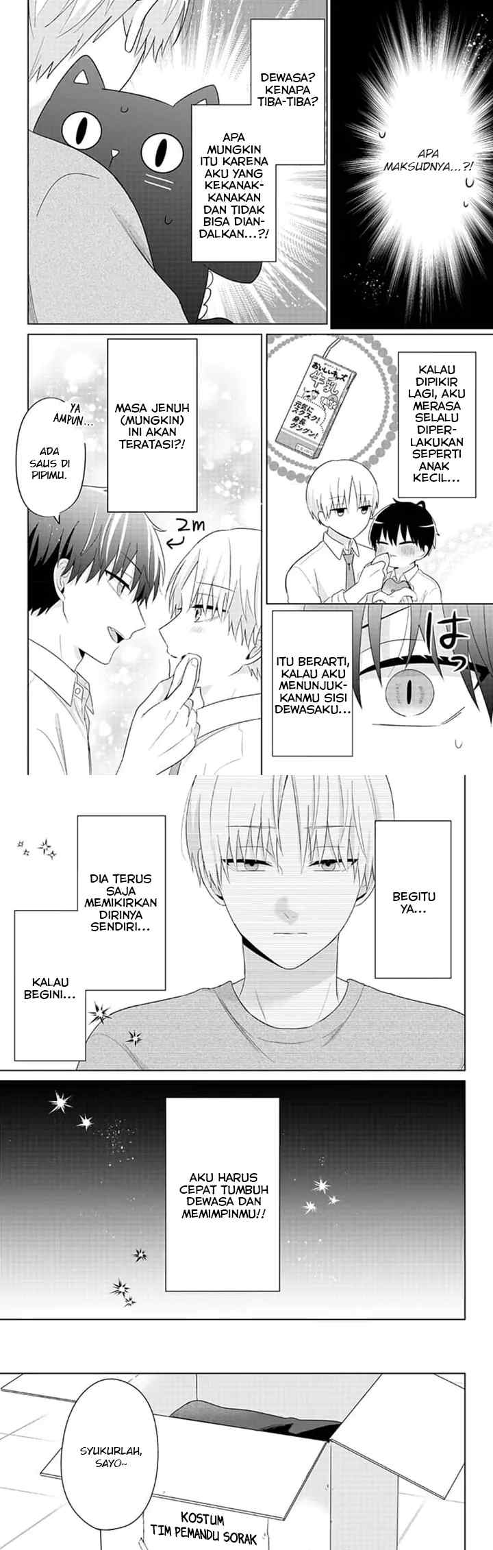 Dareka Yume dato Ittekure! chapter 32 halaman 4