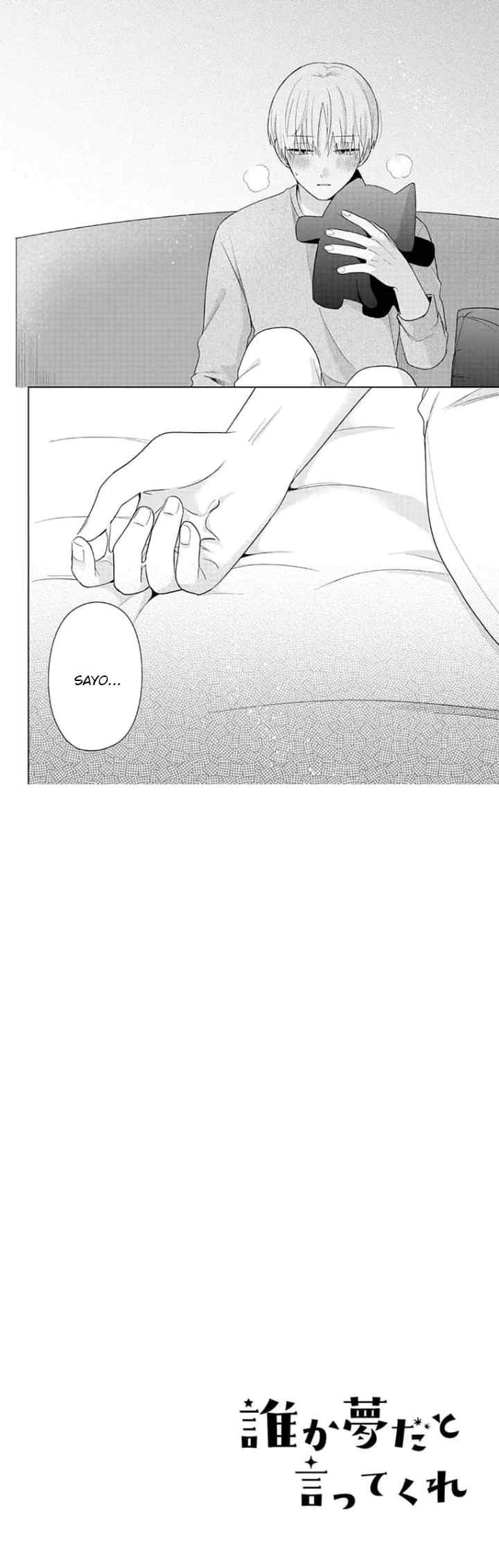 Dareka Yume dato Ittekure! chapter 32 halaman 16