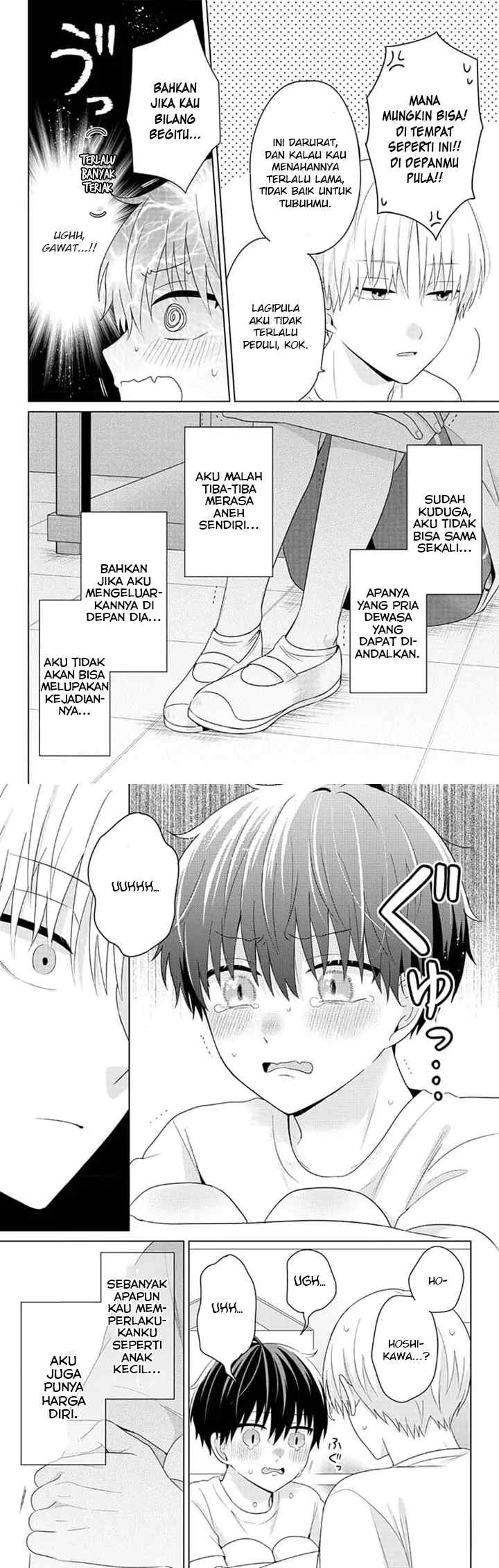 Dareka Yume dato Ittekure! chapter 32 halaman 11