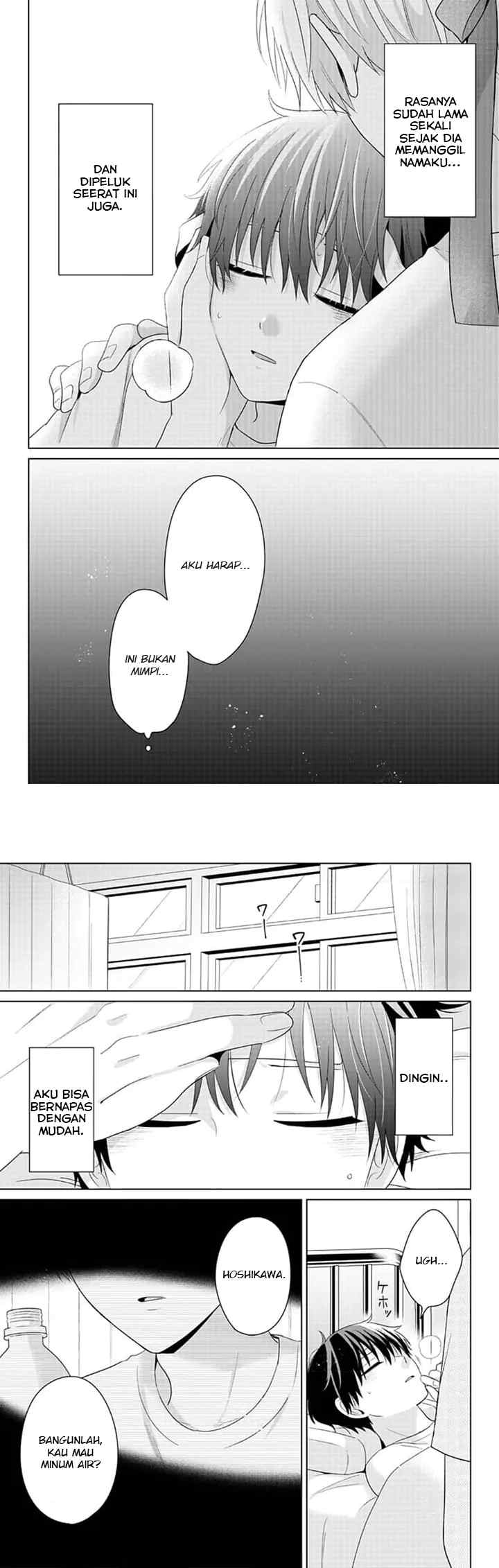 Dareka Yume dato Ittekure! chapter 33 halaman 11