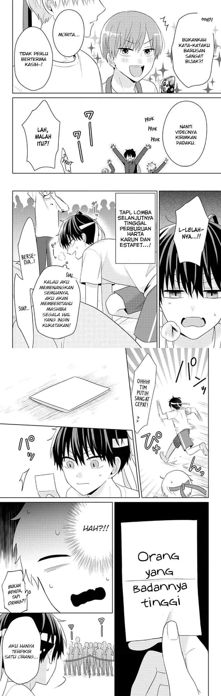 Dareka Yume dato Ittekure! chapter 33 halaman 7