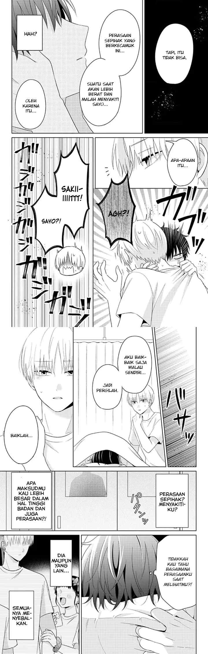 Dareka Yume dato Ittekure! chapter 33 halaman 15