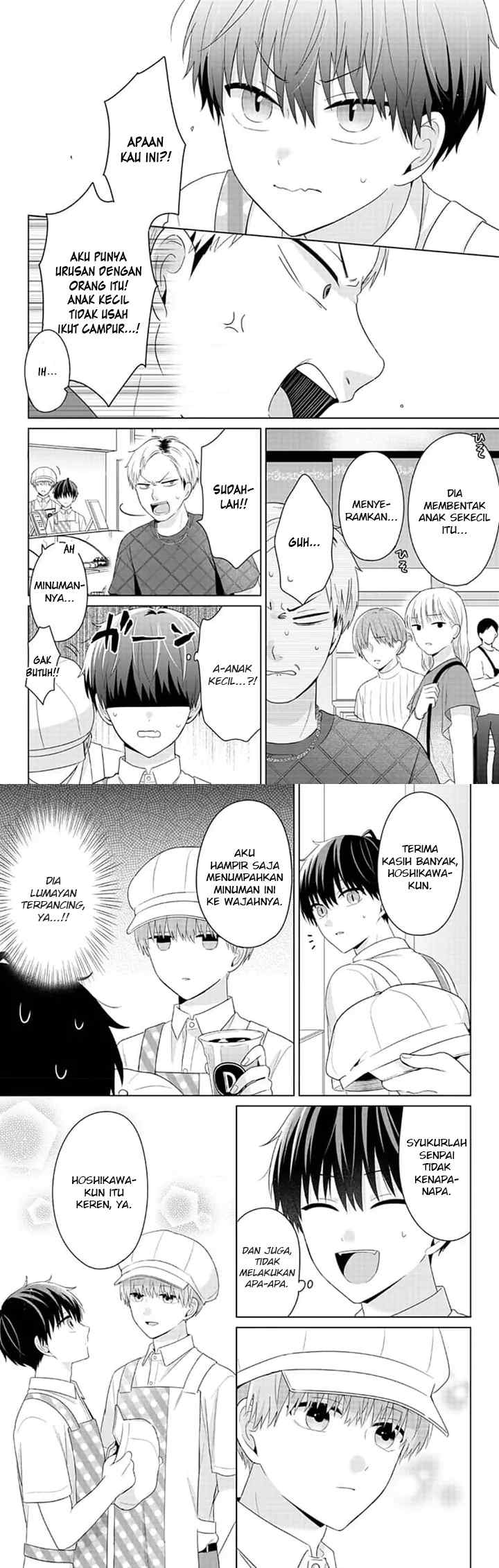 Dareka Yume dato Ittekure! chapter 34 halaman 7