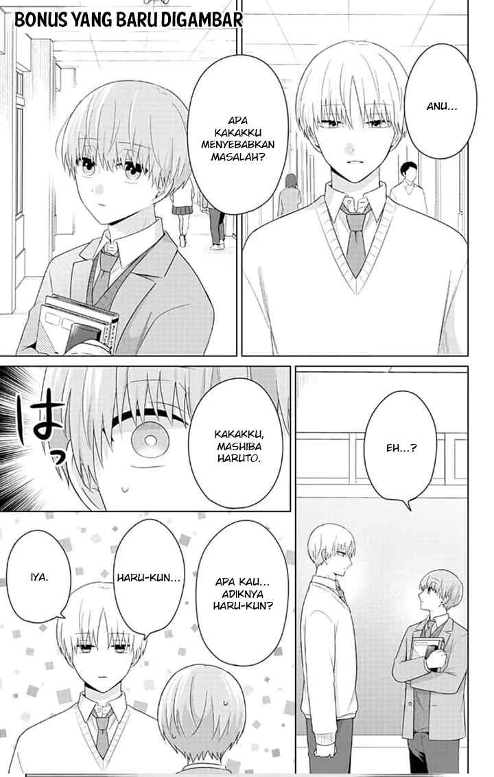 Dareka Yume dato Ittekure! chapter 35.5 halaman 12
