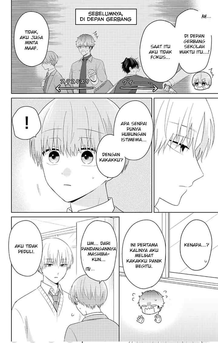 Dareka Yume dato Ittekure! chapter 35.5 halaman 13