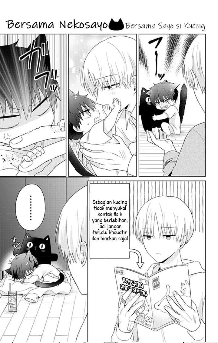 Dareka Yume dato Ittekure! chapter 35.5 halaman 8