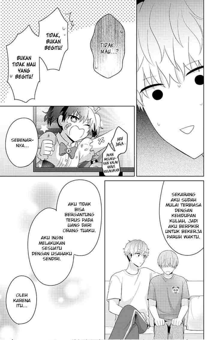 Dareka Yume dato Ittekure! chapter 35.5 halaman 6