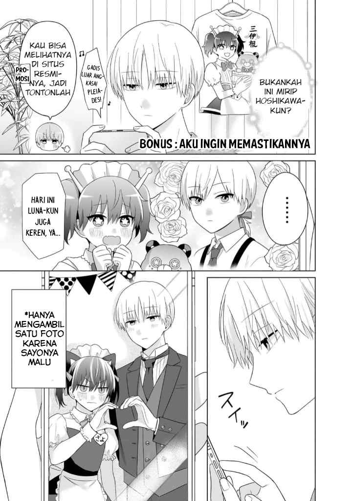 Dareka Yume dato Ittekure! chapter 36.5 halaman 6