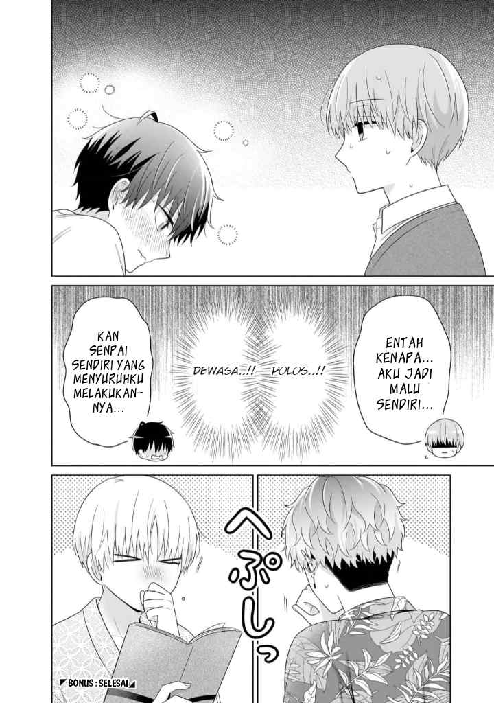 Dareka Yume dato Ittekure! chapter 36.5 halaman 5