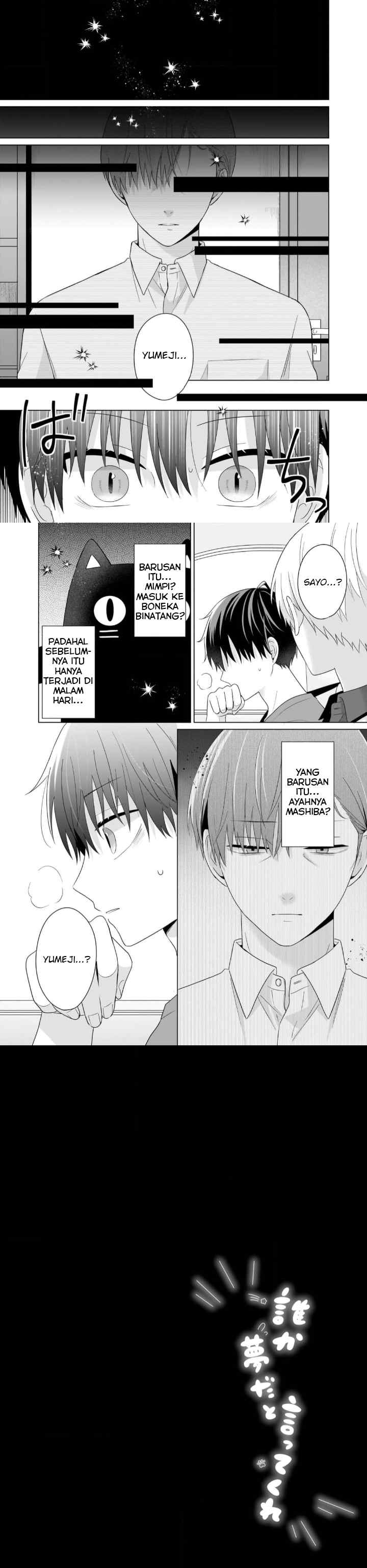 Dareka Yume dato Ittekure! chapter 36 halaman 16