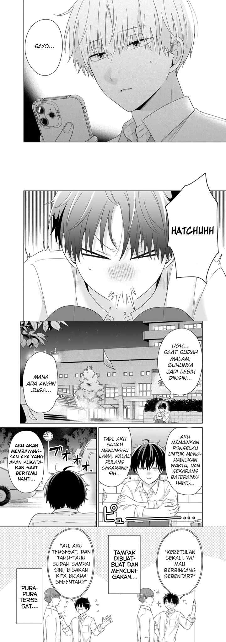 Dareka Yume dato Ittekure! chapter 40 halaman 6