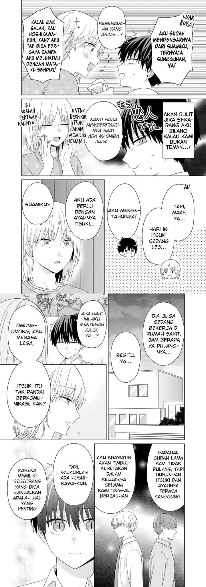 Dareka Yume dato Ittekure! chapter 40 halaman 4