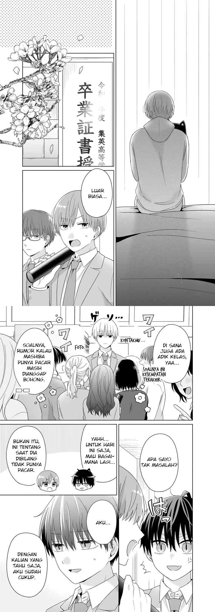 Dareka Yume dato Ittekure! chapter 46 halaman 13