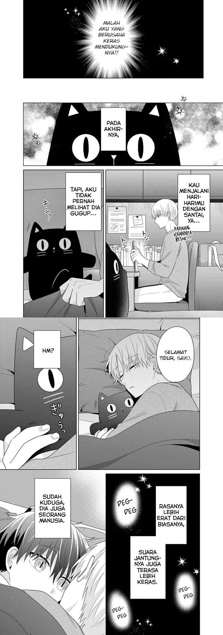 Dareka Yume dato Ittekure! chapter 46 halaman 7