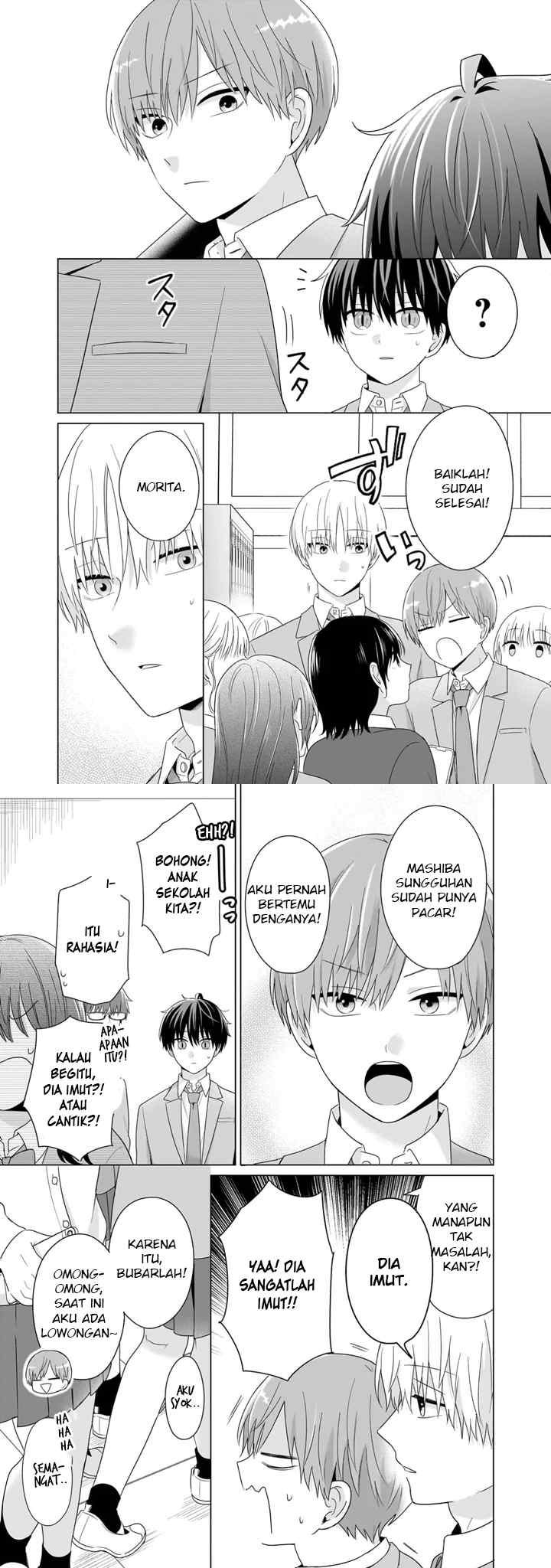 Dareka Yume dato Ittekure! chapter 46 halaman 14