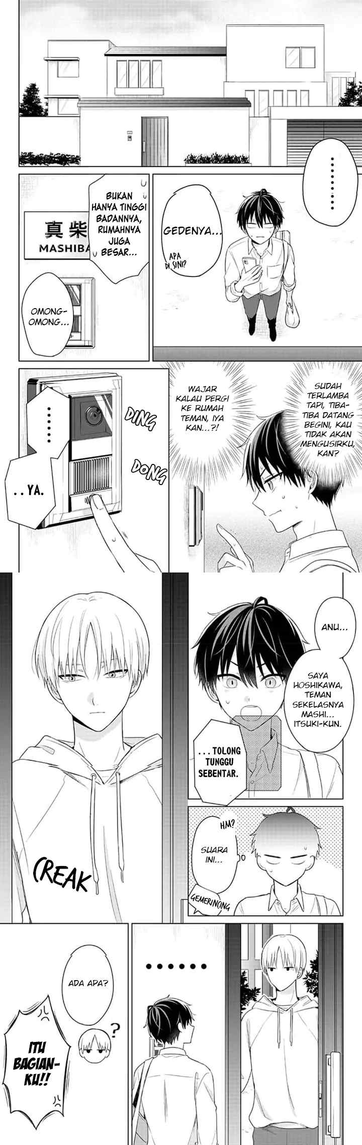 Dareka Yume dato Ittekure! chapter 6 halaman 5
