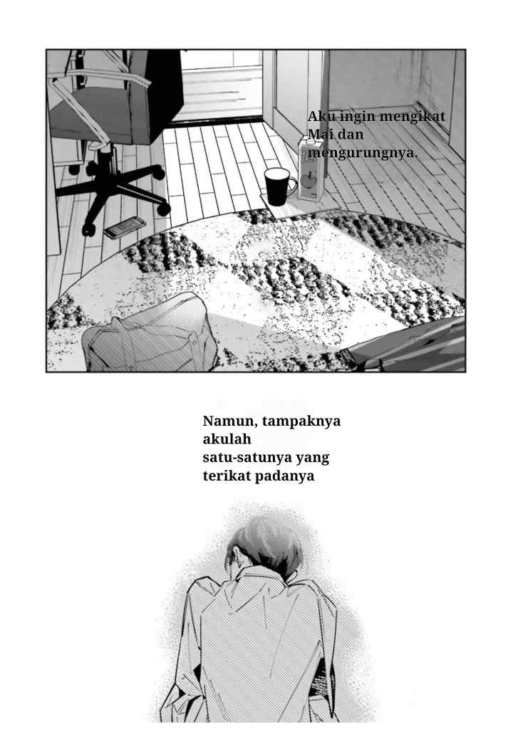 Death Game Manga no Kuromaku Satsujinki no Imouto ni Tensei shite Shippai shita chapter 11 halaman 17
