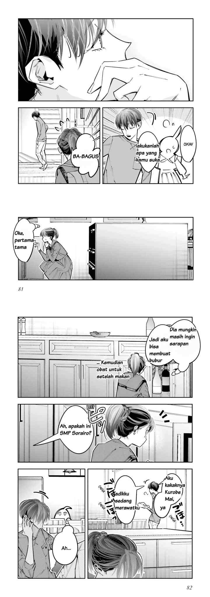 Death Game Manga no Kuromaku Satsujinki no Imouto ni Tensei shite Shippai shita chapter 12 halaman 7