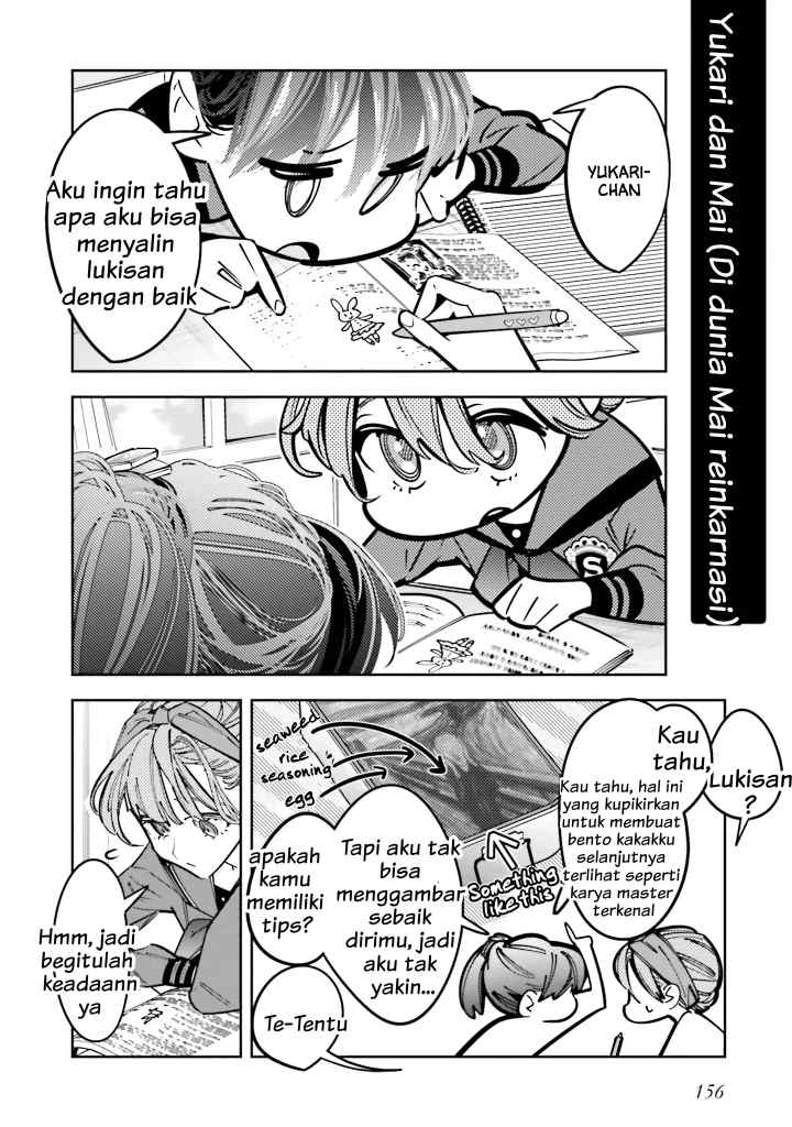 Death Game Manga no Kuromaku Satsujinki no Imouto ni Tensei shite Shippai shita chapter 13.5 halaman 18