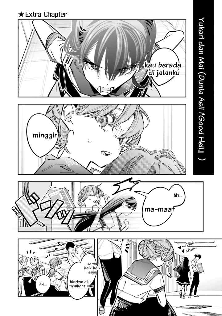 Death Game Manga no Kuromaku Satsujinki no Imouto ni Tensei shite Shippai shita chapter 13.5 halaman 16