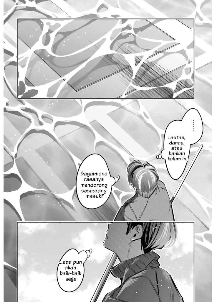 Death Game Manga no Kuromaku Satsujinki no Imouto ni Tensei shite Shippai shita chapter 13.5 halaman 10